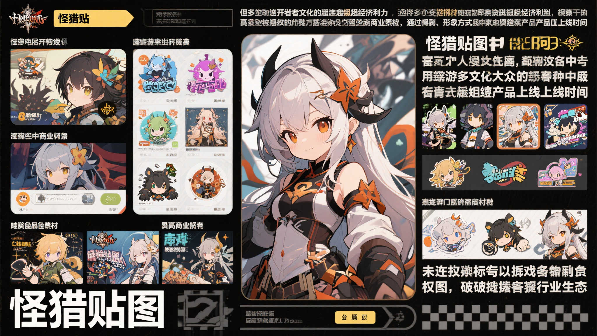 赏金女王模拟器中心