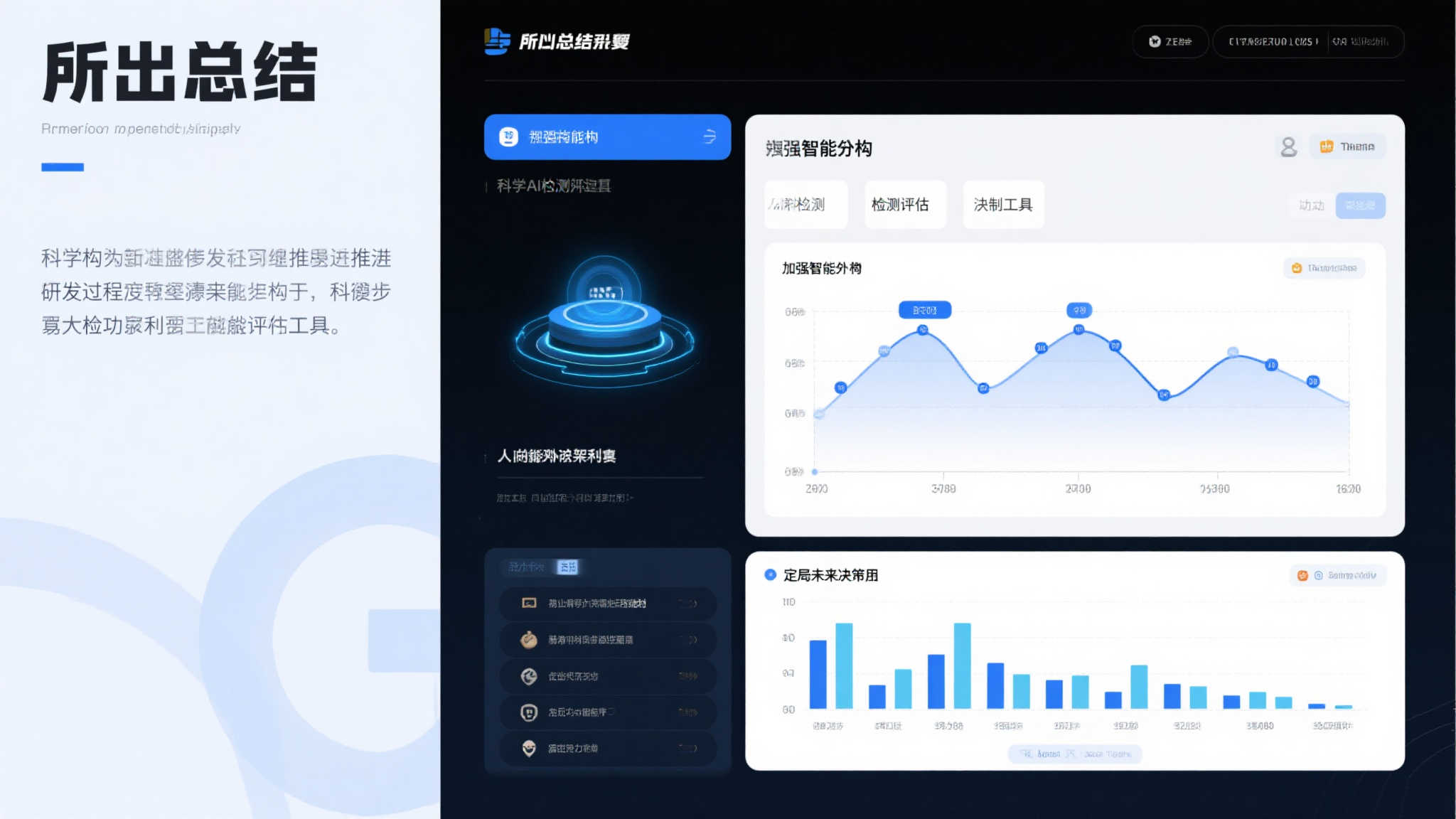 赏金女王模拟器中心