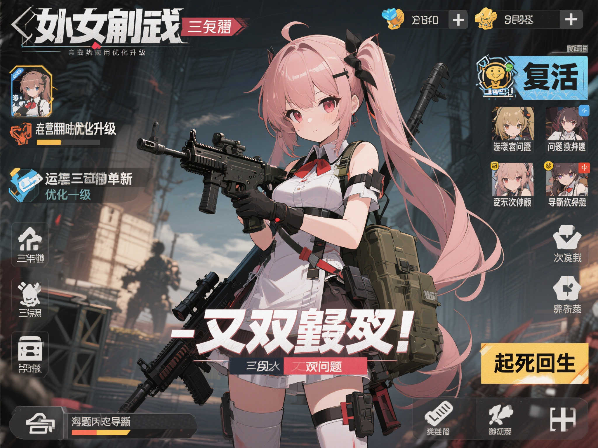 赏金女王模拟器中心