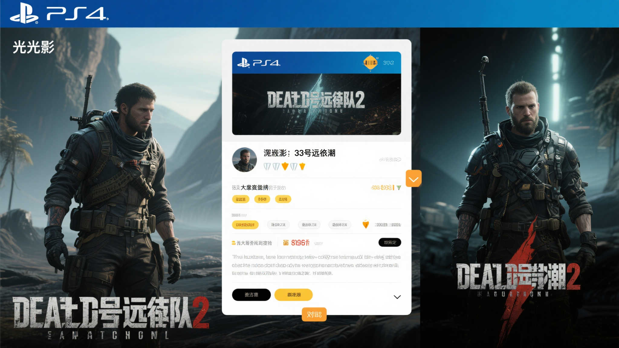 赏金女王模拟器中心