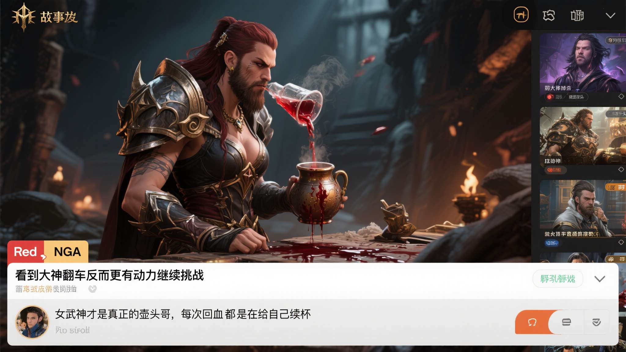 此次事件迅速发酵，相关讨论在Reddit、NGA以及各大直播平台同步引爆。不少玩